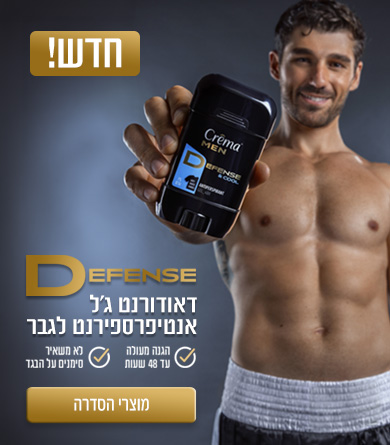 חדש!